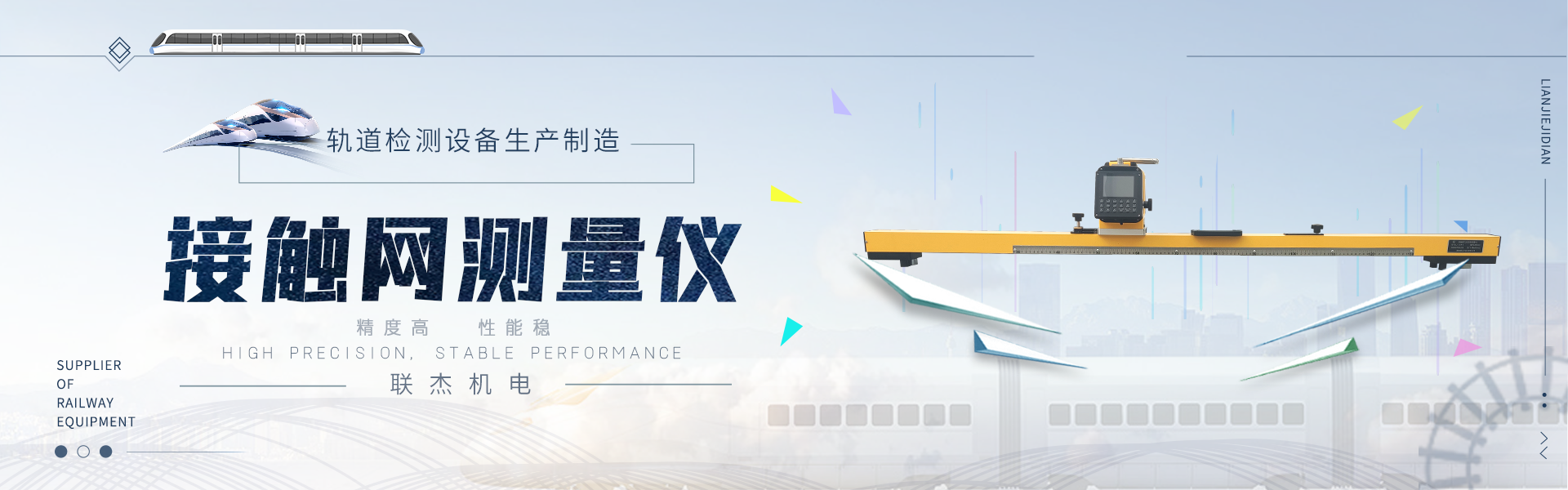 廣告標題