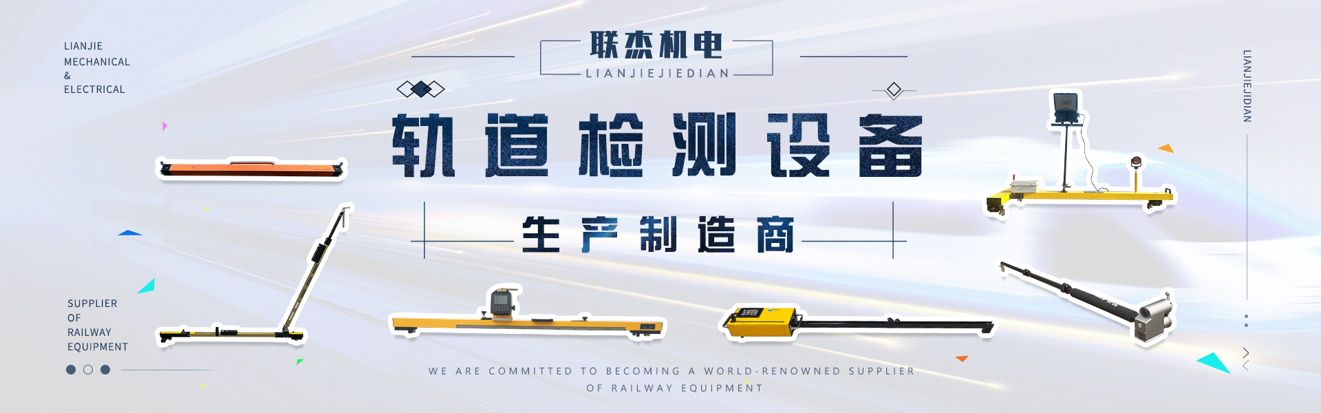 廣告標題