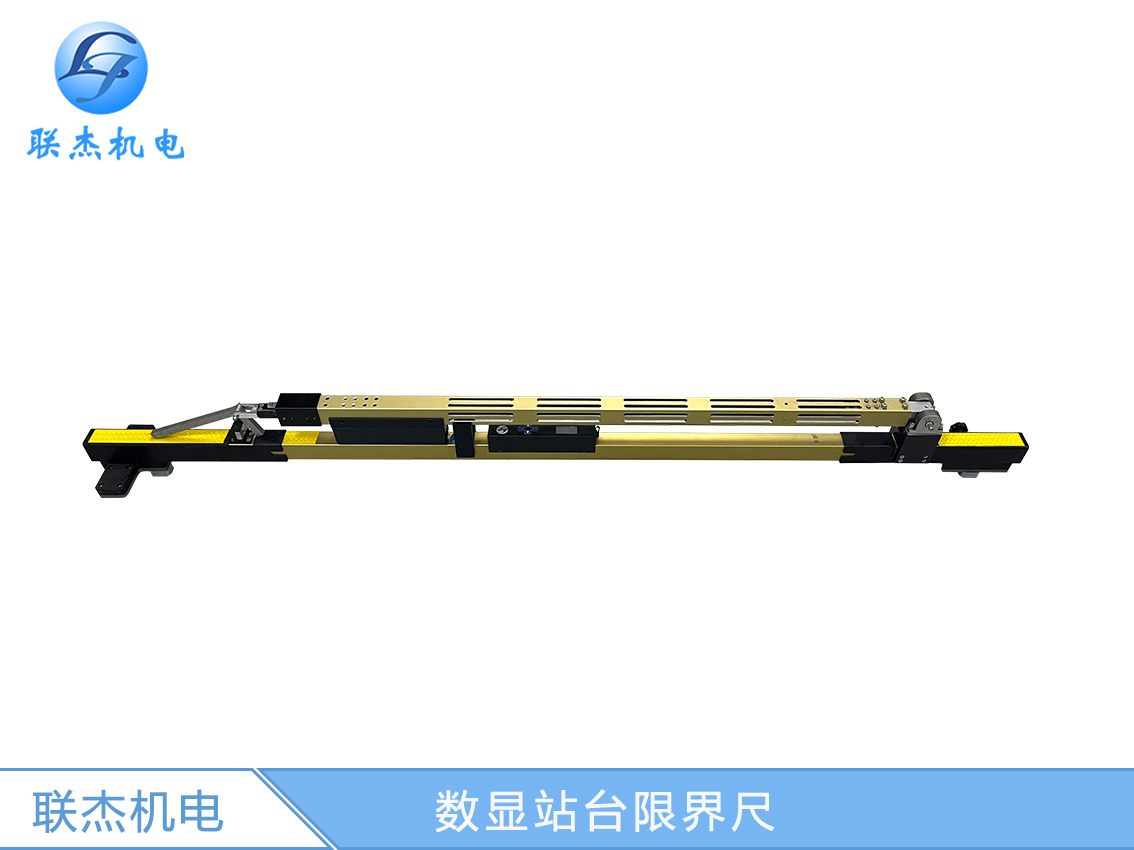 便攜式數顯站臺限界尺